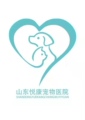 悦康宠物医院 店铺LOGO
