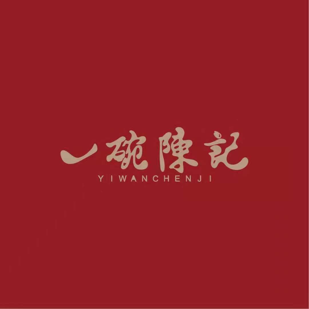 一碗陈记官方店 店铺LOGO