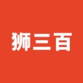 狮三百工厂店 店铺LOGO