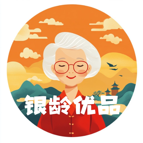 银龄优品企业店 店铺LOGO