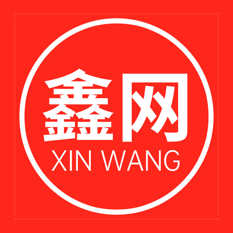 鑫网办公专营店