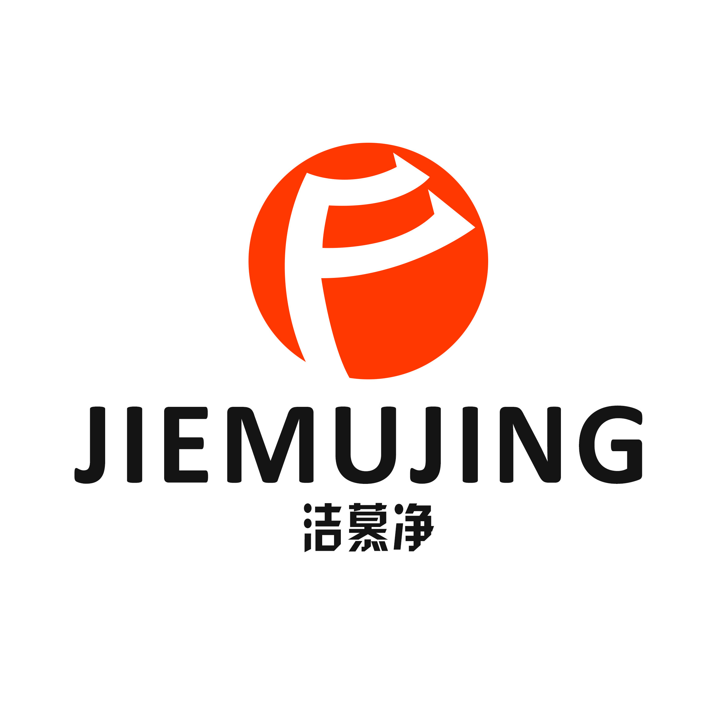 洁慕净旗舰店