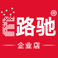 e路驰企业店