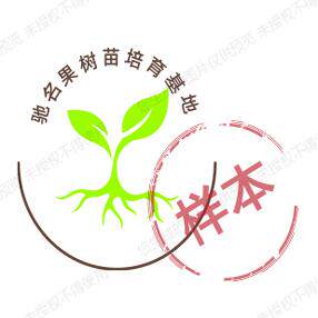 广西驰名果树苗培育基地