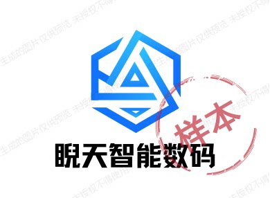 睨天智能数码企业店