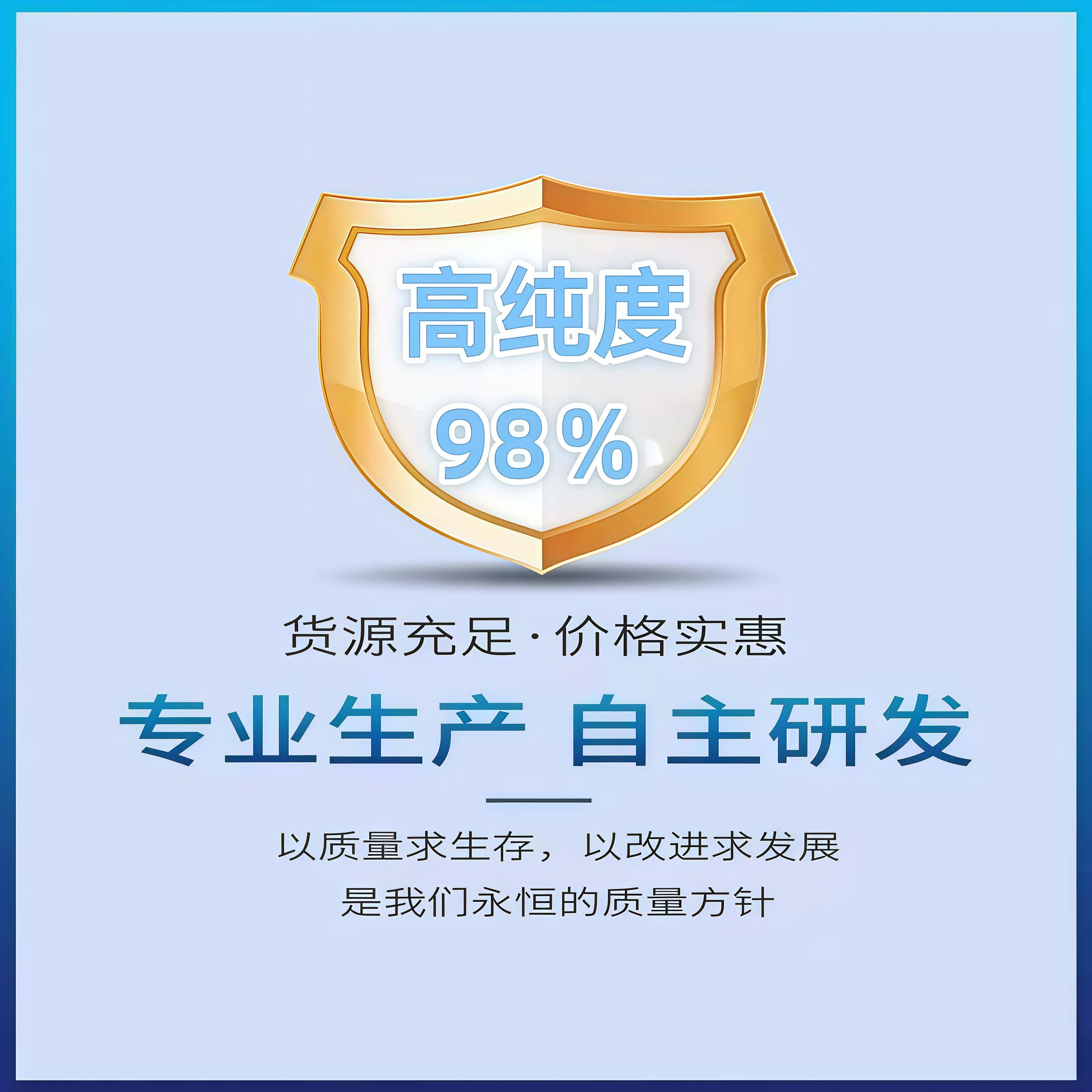 山东懿信酒精厂