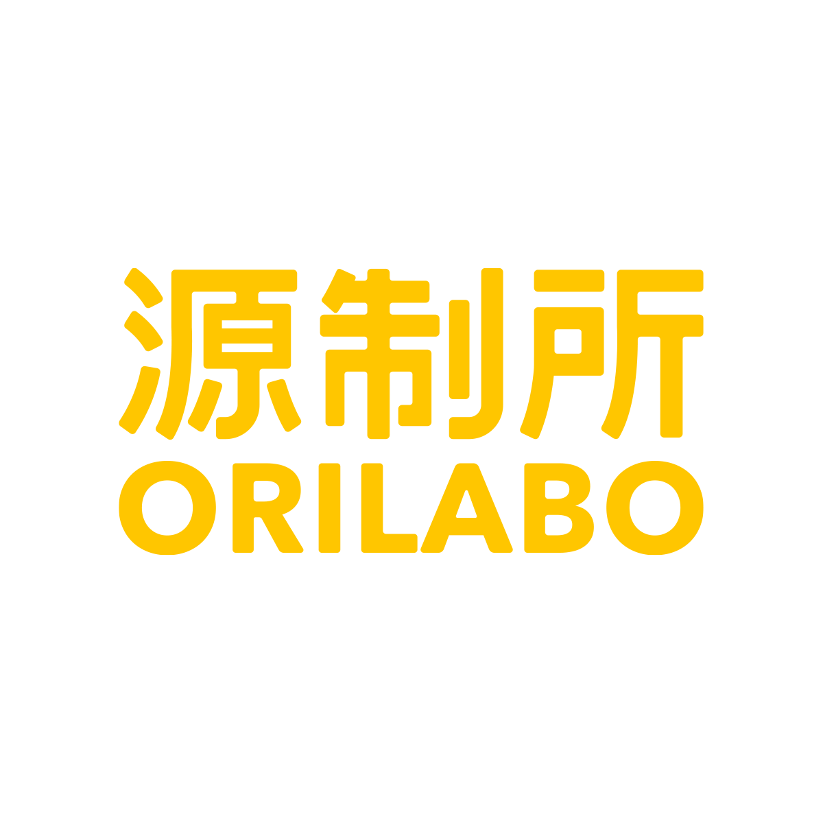 源制所旗舰店