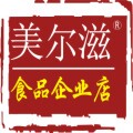 美尔滋食品企业店