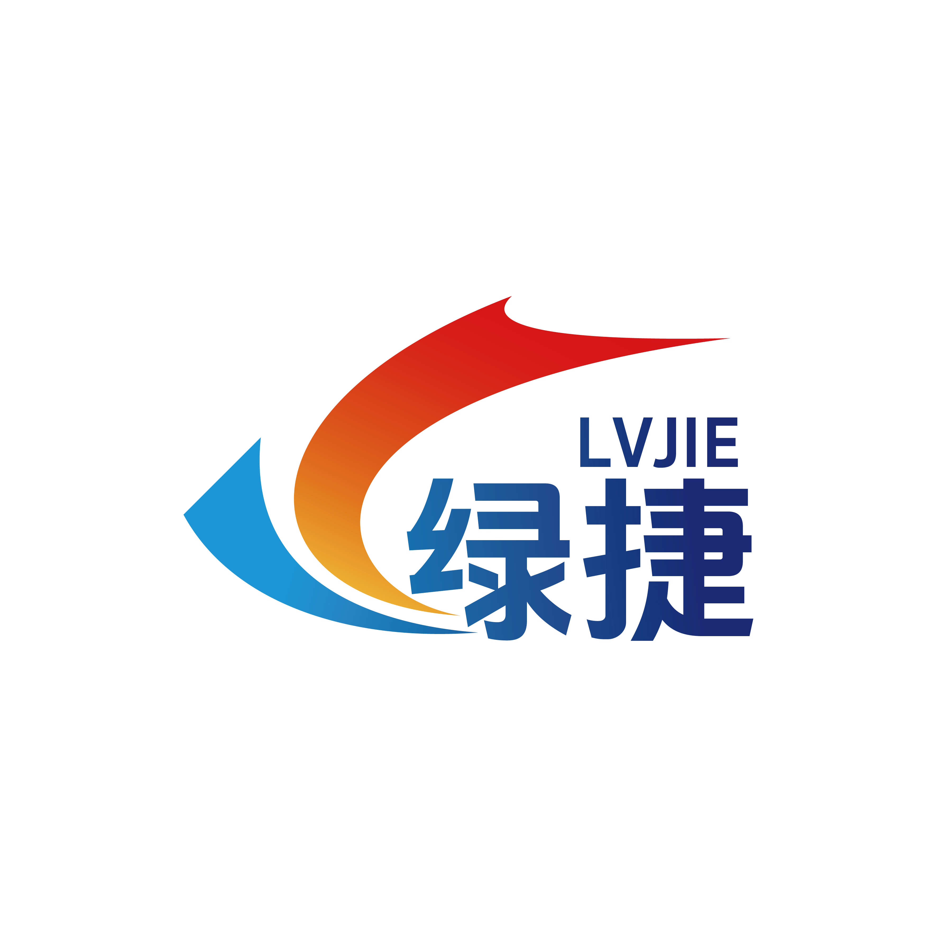 绿捷办公耗材 店铺LOGO