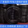 德源管业工厂店