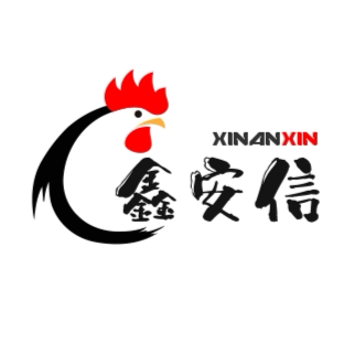 鑫安信官营店