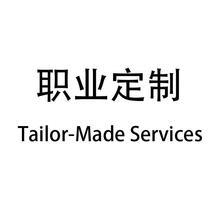 权燕优品定制店