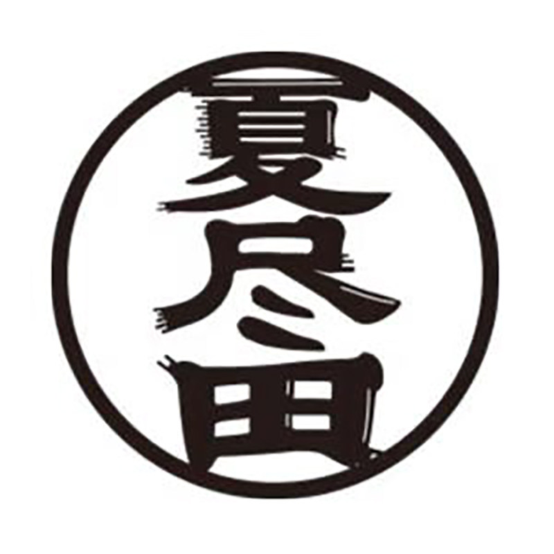 夏尽田豆冨旗舰店
