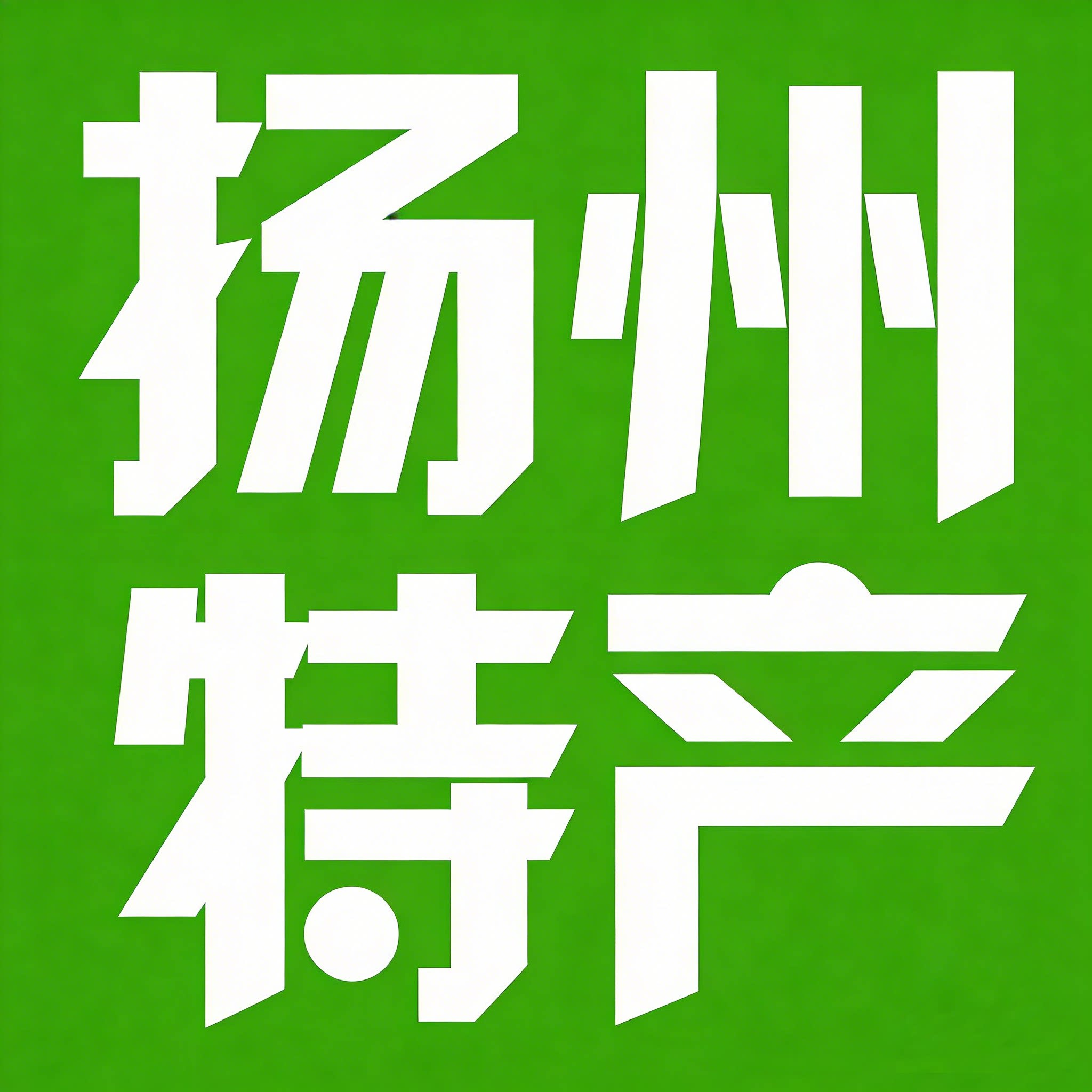 乐意楼食品专营店