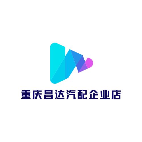 重庆昌达汽配企业店