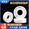 耐研五金专营店