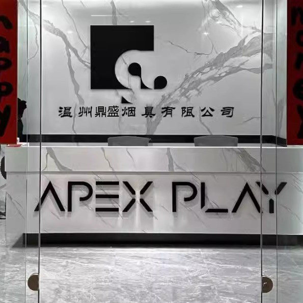 温州鼎盛烟具
