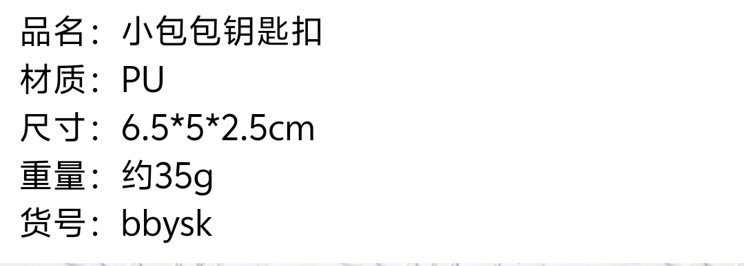 小麋鹿杂货店