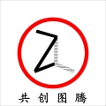 图腾绘图工作室
