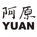 阿原企业店