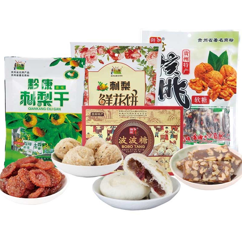 黔康食品专营店