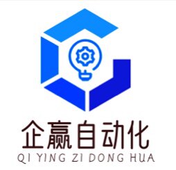 广东企赢自动化