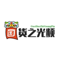 国货之光频道