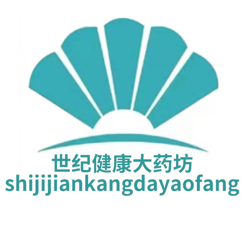 世纪健康大药坊