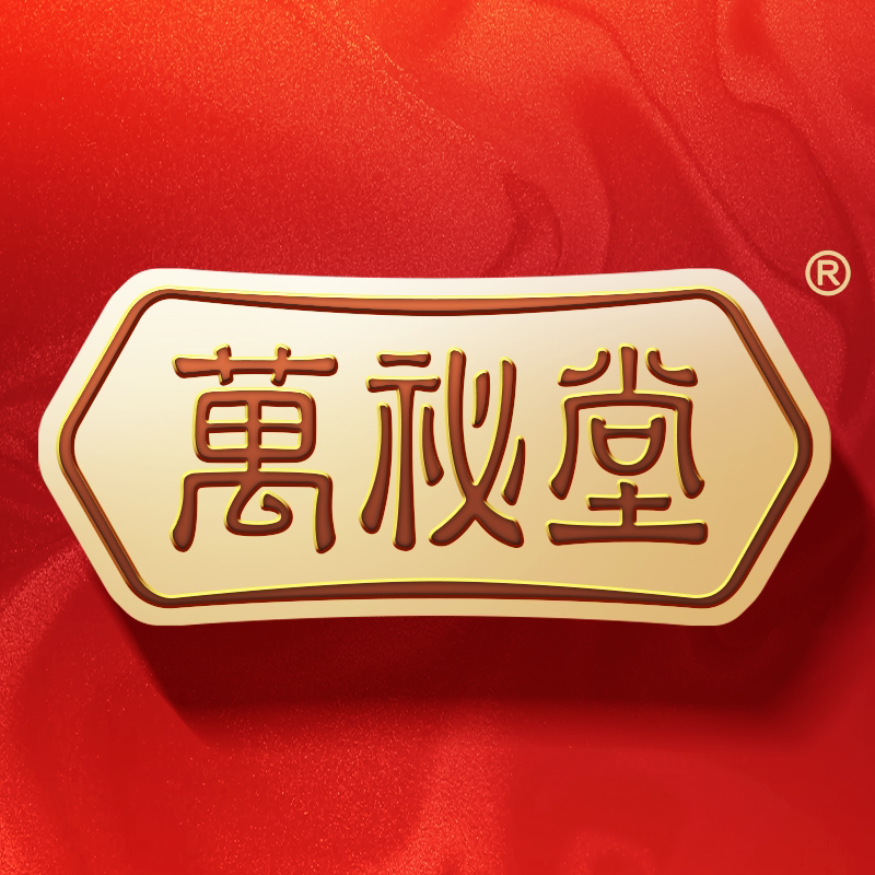 万秘堂旗舰店