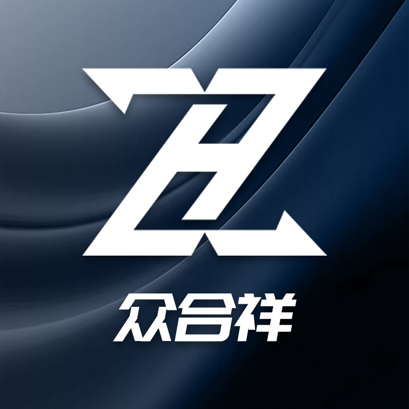众合祥旗舰店