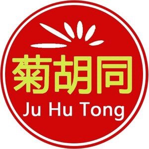 菊胡同舞蹈鞋工厂店