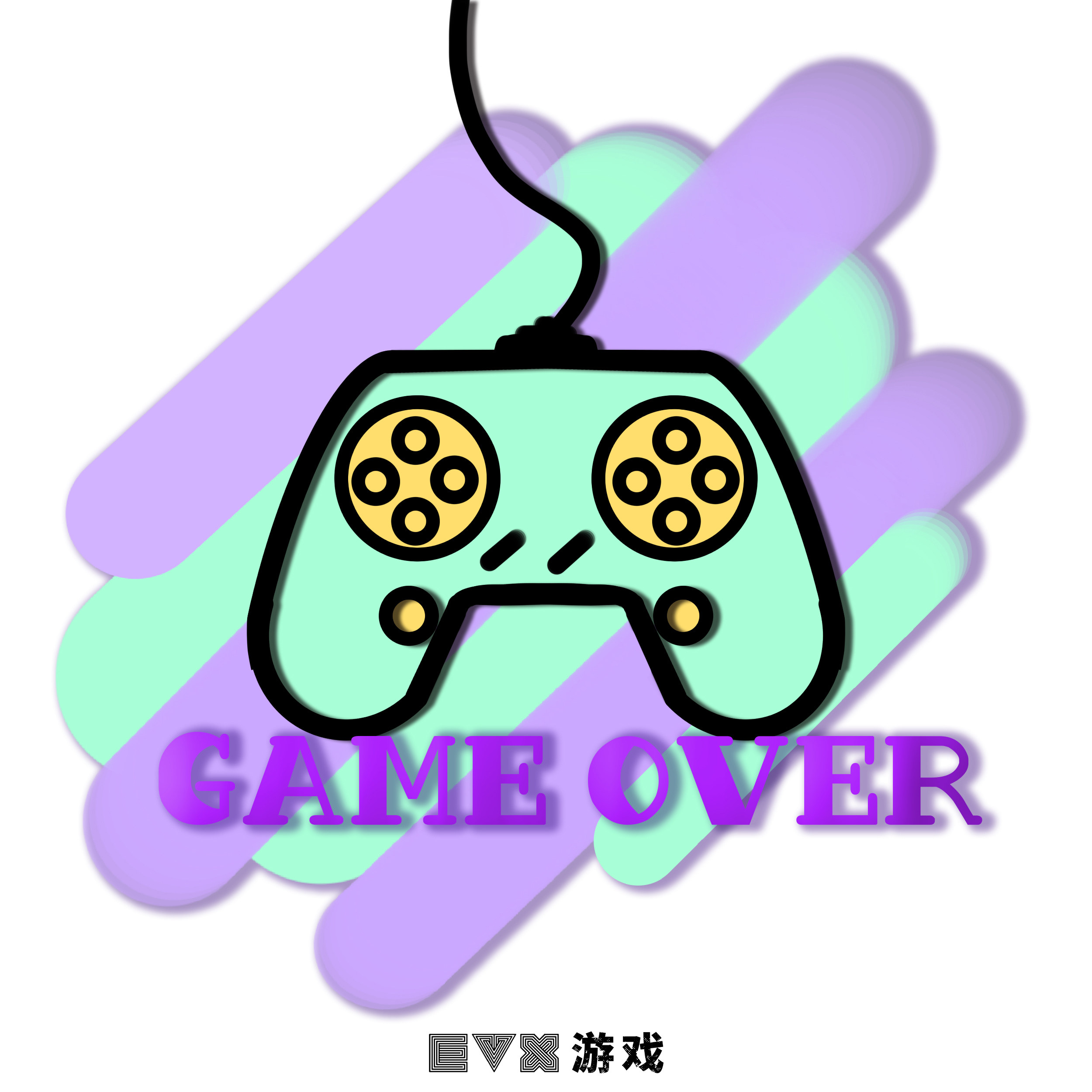 EVX游戏 店铺LOGO