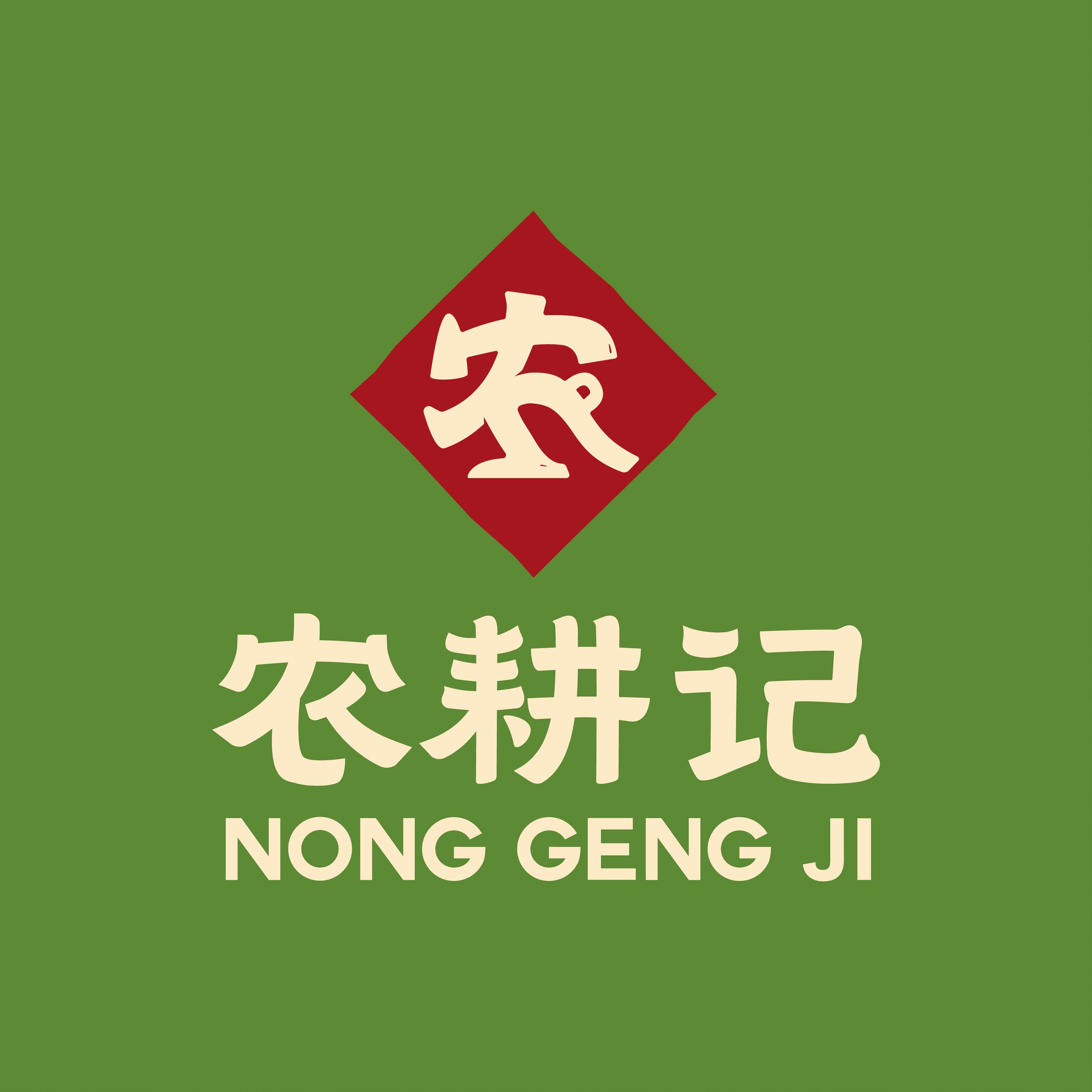 农耕记旗舰店