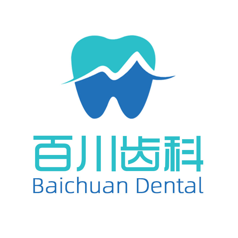 百川齿科