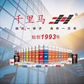 无锡凯斯特五金经营部