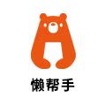 懒帮手生活馆