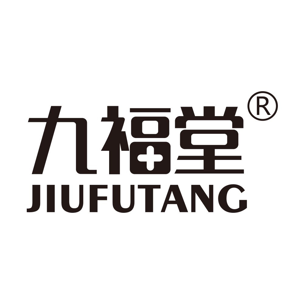 九福堂旗舰店