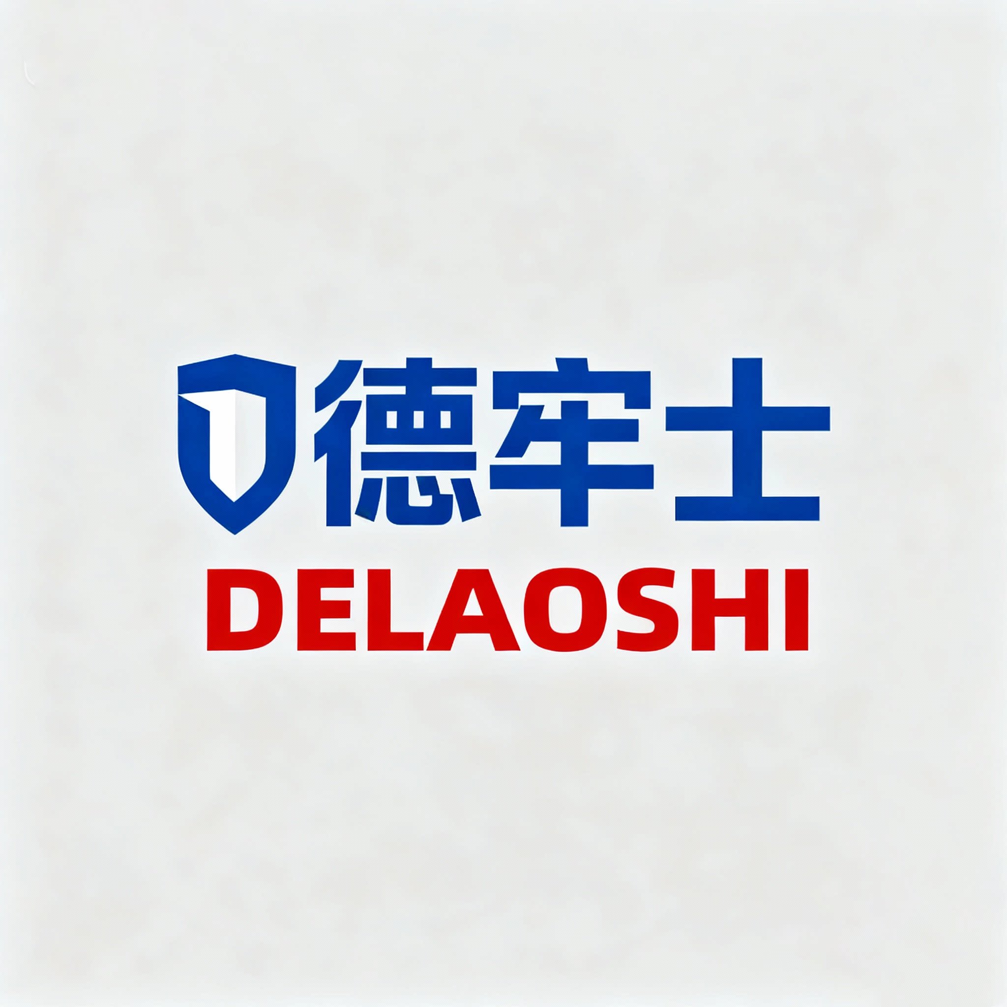 德牢士官方店