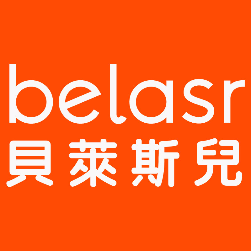 belasr贝莱斯儿旗舰店