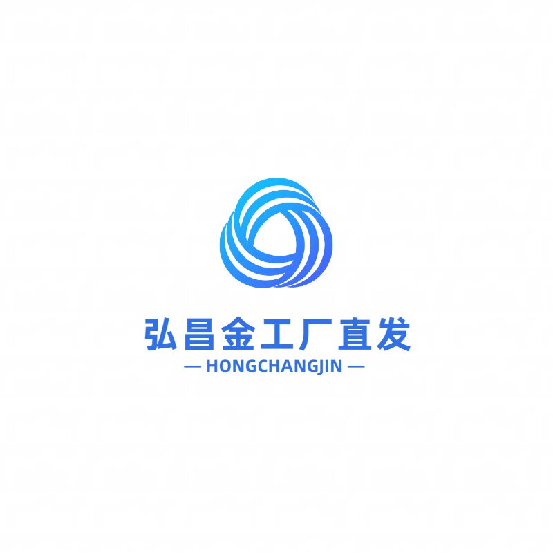 弘昌金工厂直发