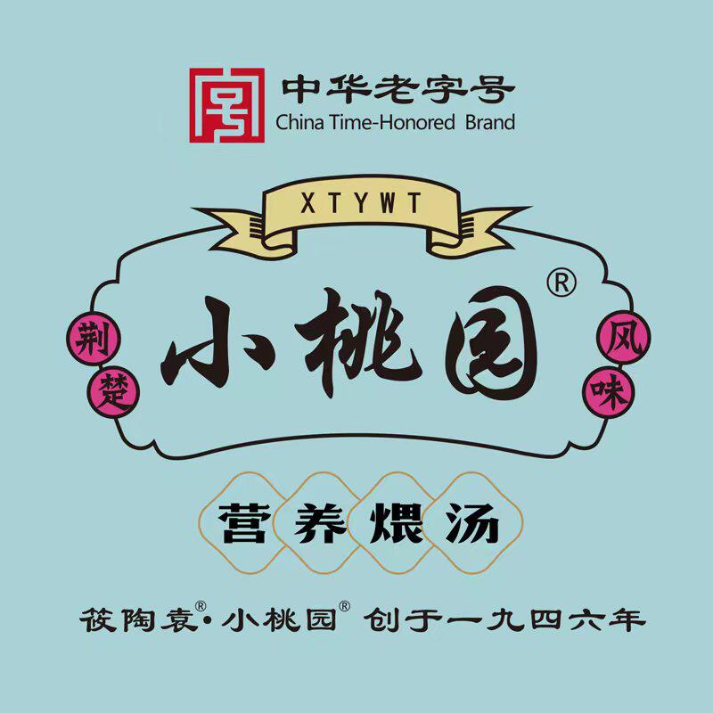 筱陶袁小桃园品牌店