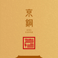 京铜造物旗舰店