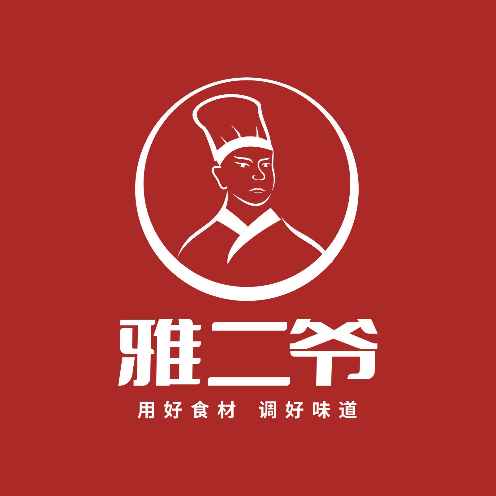 雅二爷旗舰店