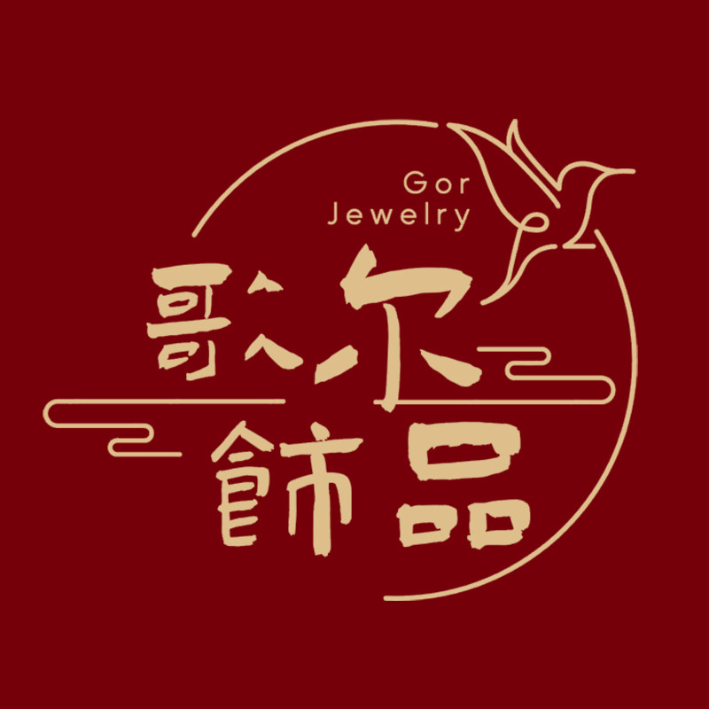 歌尔饰品
