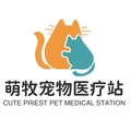 萌牧宠物医疗站