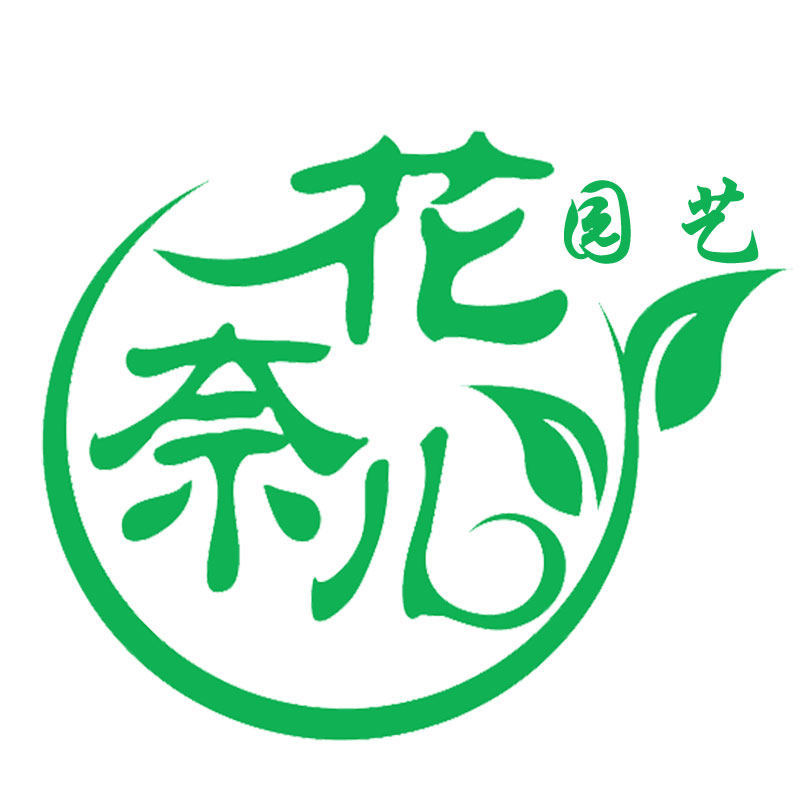 花奈儿园艺旗舰店