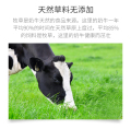 山东信诺食品原料