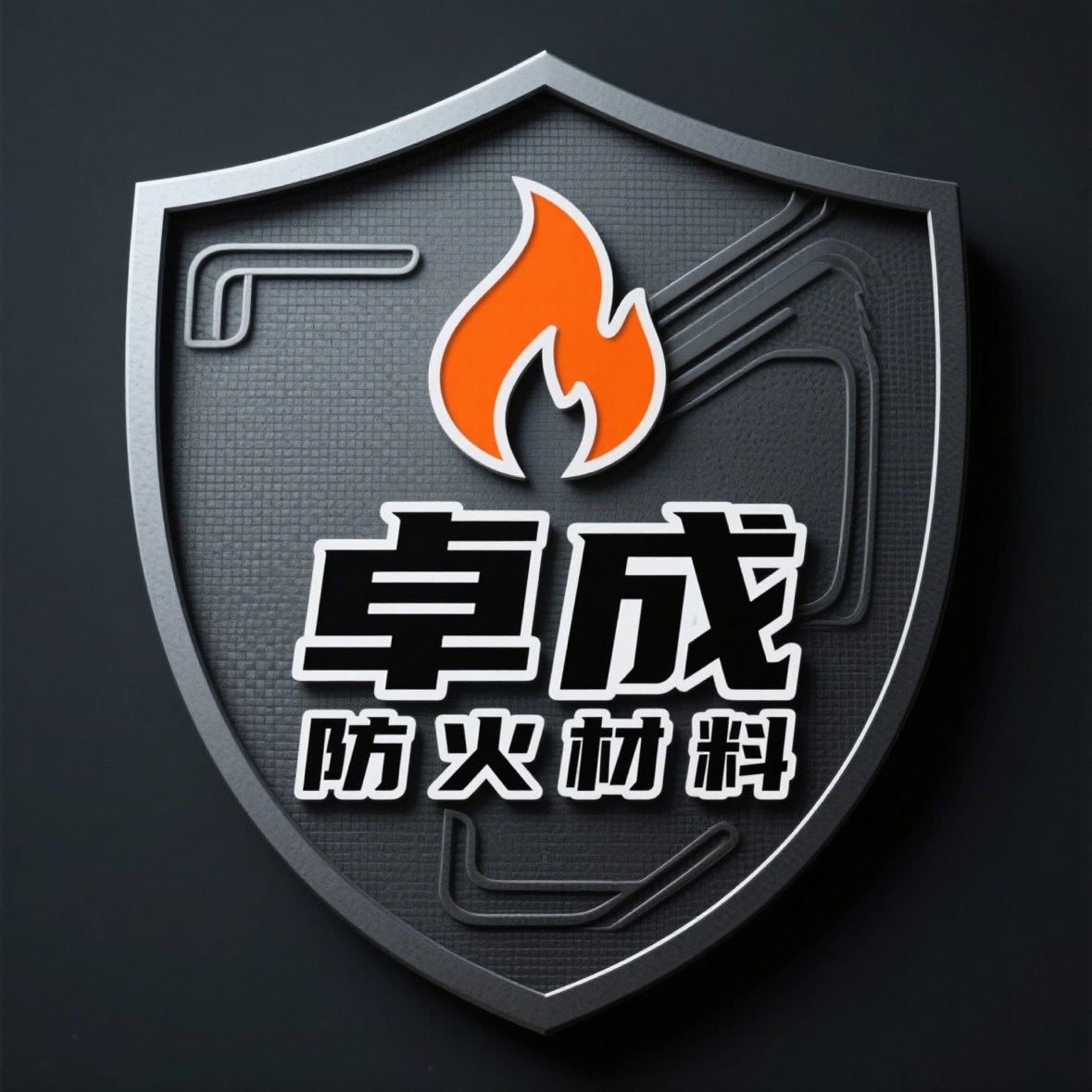 卓成防火材料生产厂家