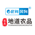 此间有品