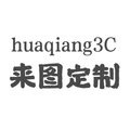 深圳华强3c数码 店铺LOGO